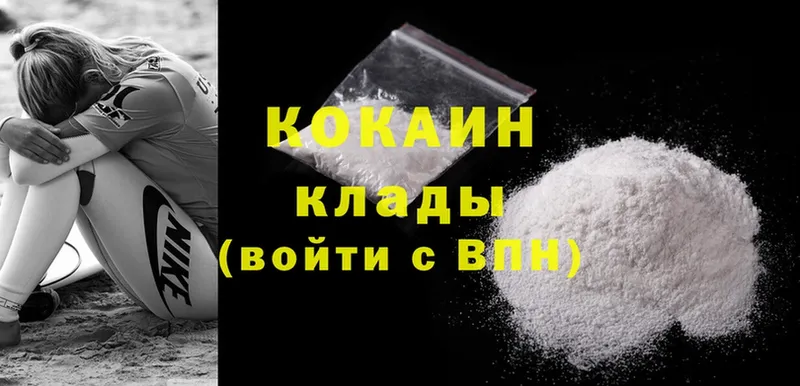 сколько стоит  Каменск-Шахтинский  Cocaine Перу 