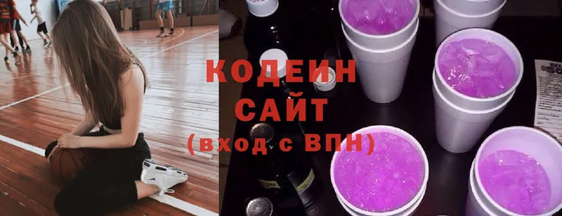 blacksprut зеркало  магазин    Каменск-Шахтинский  Кодеин напиток Lean (лин) 