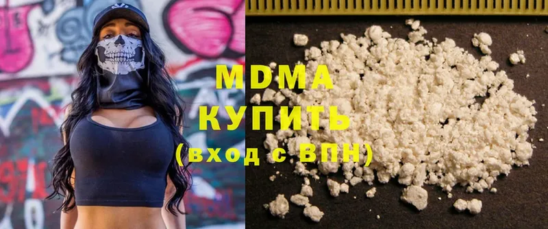 MDMA кристаллы  это телеграм  Каменск-Шахтинский 